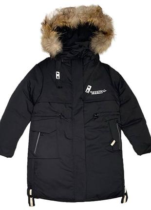 Зимове пальто для дывчинки 998