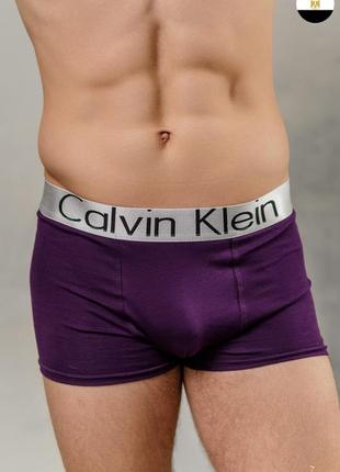 Трусы мужские