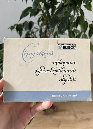 Листовки легендарно-художный музей