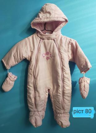 Комбинезон для девинки