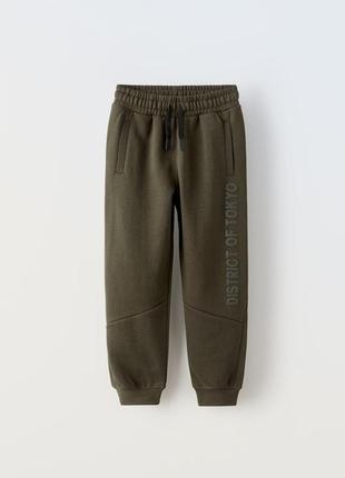 Штани zara