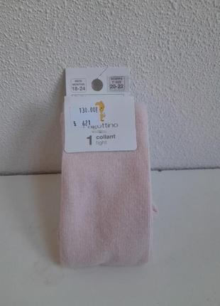 Колготки