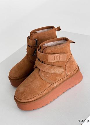 Угги &nbsp;женские elina кэмэл, натуральная замша зима