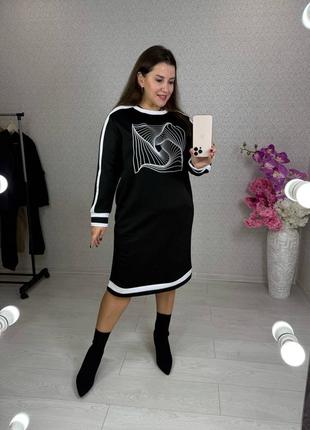 Стильное платье батал