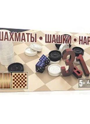 Набор 3 в 1 "шахматы, шашки, нарды"