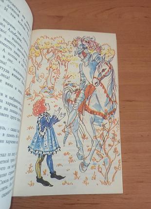 Веркор сказки для горчичников старинные французские сказки