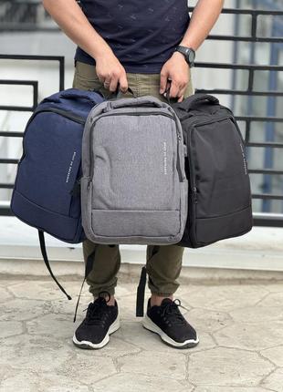 Городской рюкзак спортивный портфель влаго защитный 23 литров