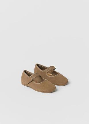 Детские кожаные бежевые балетки zara размер 24