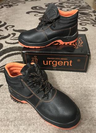 Черевики робочі urgent 101 ob (без мет. носка) 44 розмір