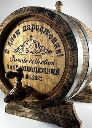 Бочка дубовая, коньячная с гравировкой под старину 10 литров.