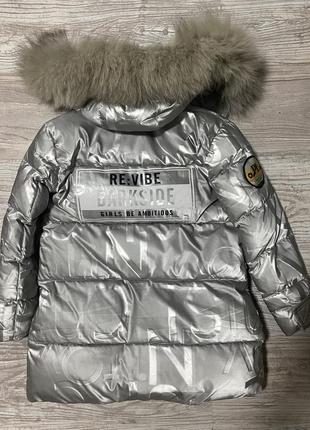 Пуховик на девочку