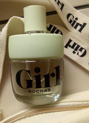 Rochas girl