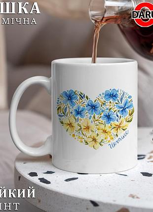 Патріотична чашка з принтом - "ukraine"