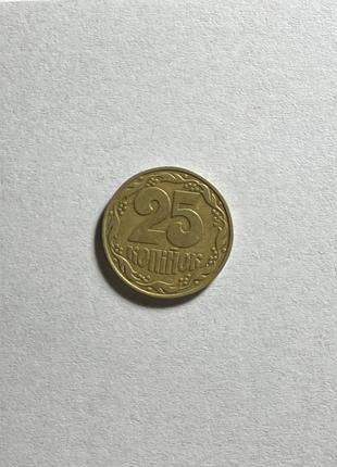 25 копейок 1992, 2006, 2007, 2008, 2009, 2010, 2012, 2013, 2015,