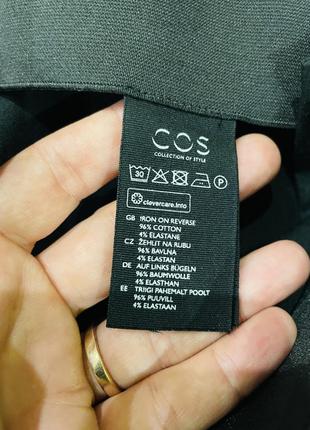 Брюки скини cos 4