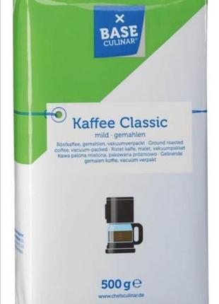 Base culinar кава класична м'яка, мелена, 500 г/уп (німеччина)