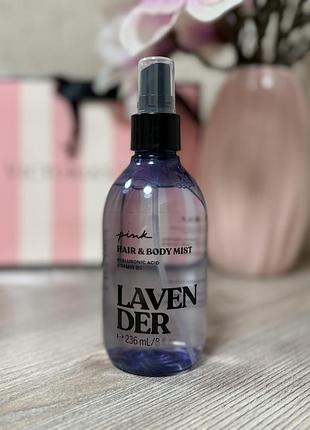 Спрей для волос и тела honey hair & body mist lavender.