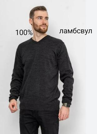 Брендовый джемпер из высококачественной шерсти черн меланж v образный вырез