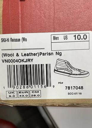Vans sk8-hi reissue (wool &amp; leather) 4