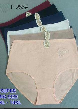 Набор трусов женских супер батал