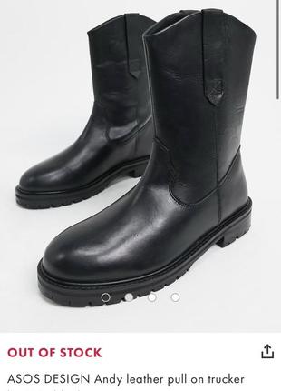 Шкіряні чоботи казаки asos