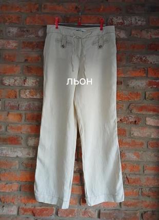 Льняные широкие роскошные брюки