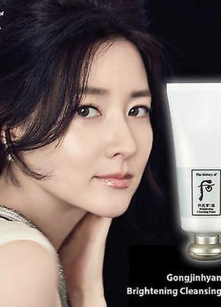 Осветляющая пенка для умывания the history of whoo gongjinhyang seol brightening foam cleanser