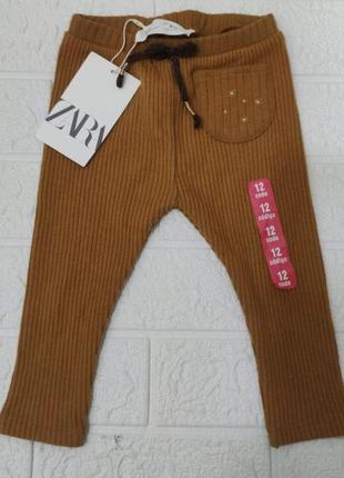 Брюки лосины хлопковые zara
