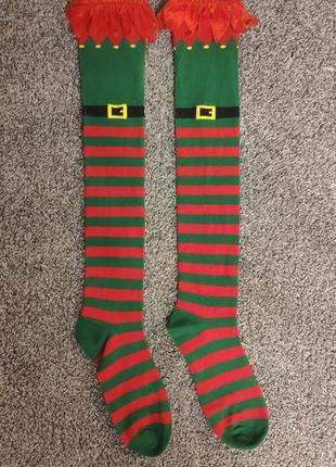 Длинные гольфы