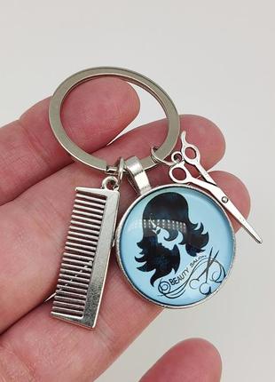 Брелок для ключів "парикмахер" арт. 05040