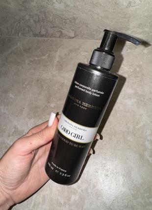 Лосьон для тела good girl 💣 крем парфюмированный
