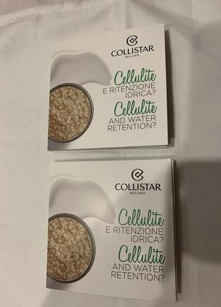 Пробніки догляду collistar