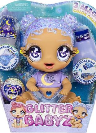 Лялька glitter babyz selena stargazer гліттер бейбіз селена звіздар 580171