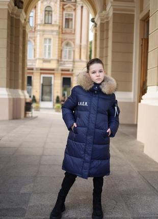 Зимове пальто anernuo 20163 6