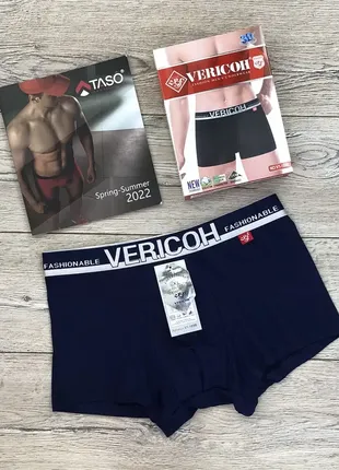 Трусы  мужские  vericoh  189  боксёрки  хлопок  -  бамбук .  размер :  3xl (52)