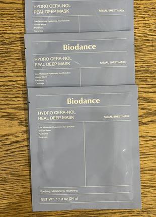 Biodance-гидрогелевая маска с керамидами и пантенолом