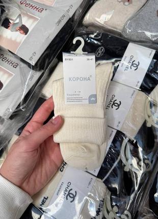 Носки носки термо тонкие и теплые однотонные в рубчик высокие бежевые молочные черные...