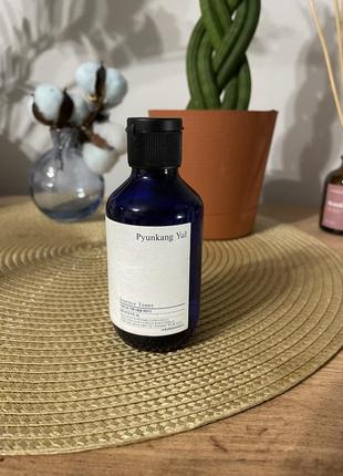 Pyunkang yul essence toner