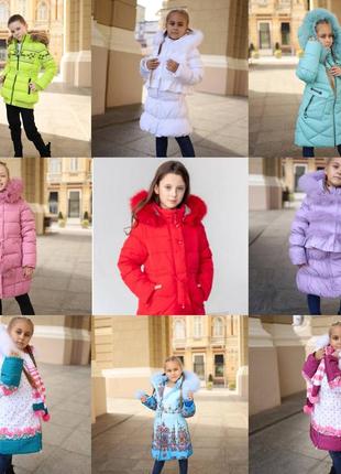 Зимове пальто anernuo 7