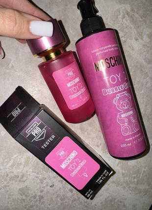 Невероятный набор парфюма + лосьон для тела toy2