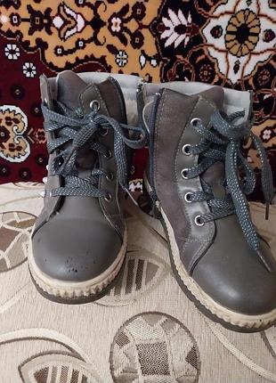 Черевики осінні теплі