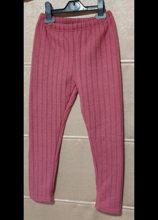 Теплі штани-лосини на 7-8років