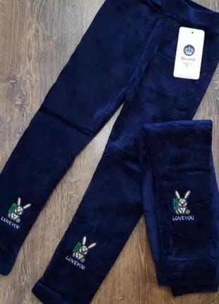 Теплі велюрові лосінки на щільному хутрі