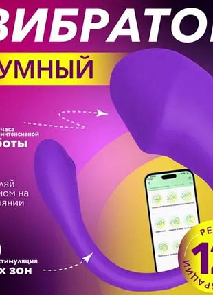 Віброяйцо lovense керування на відстані вібро яйце вібратор для двох love spouse