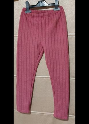 Теплые брюки-лосины на 7-8роков