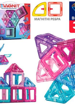 Конструктор магнітний. bt009. 30 деталей