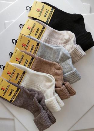 Женские шерстяные зимние высокие носки с отворотом в рубчик кардешлер. туречевая 35-40р.