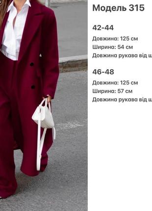 Пальто10 фото