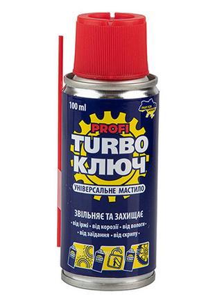 Багатоцільове мастило turbo ключ (100 мл) ("turbo ключ" 100)