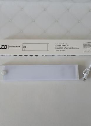 Світлодіодна лампа нічник led магнітна акумуляторна led-лампа 20 см із датчиком руху